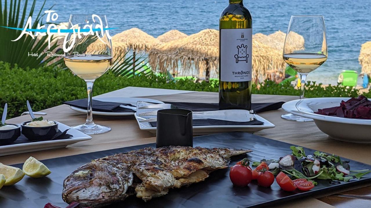 Akrogiali Hotel Restaurant シロピカド エクステリア 写真