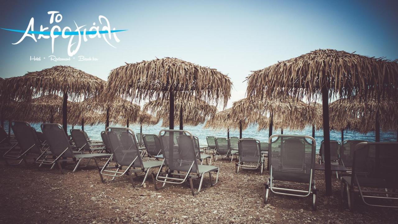 Akrogiali Hotel Restaurant シロピカド エクステリア 写真