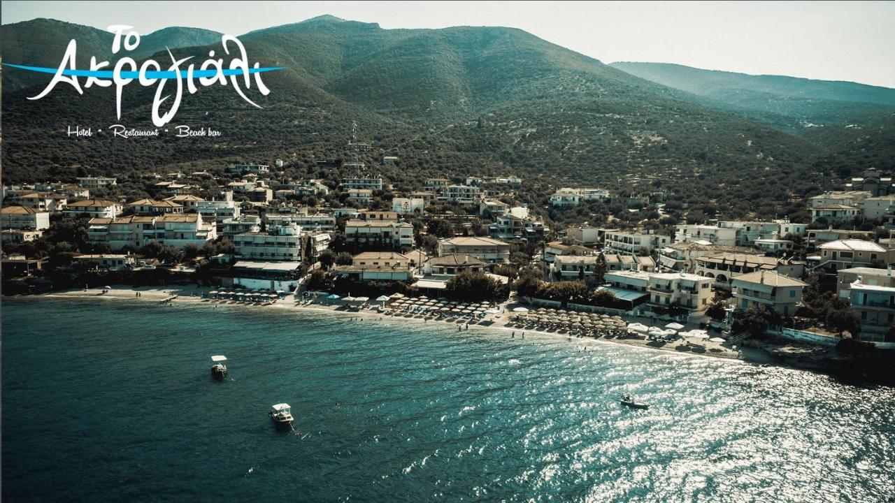 Akrogiali Hotel Restaurant シロピカド エクステリア 写真