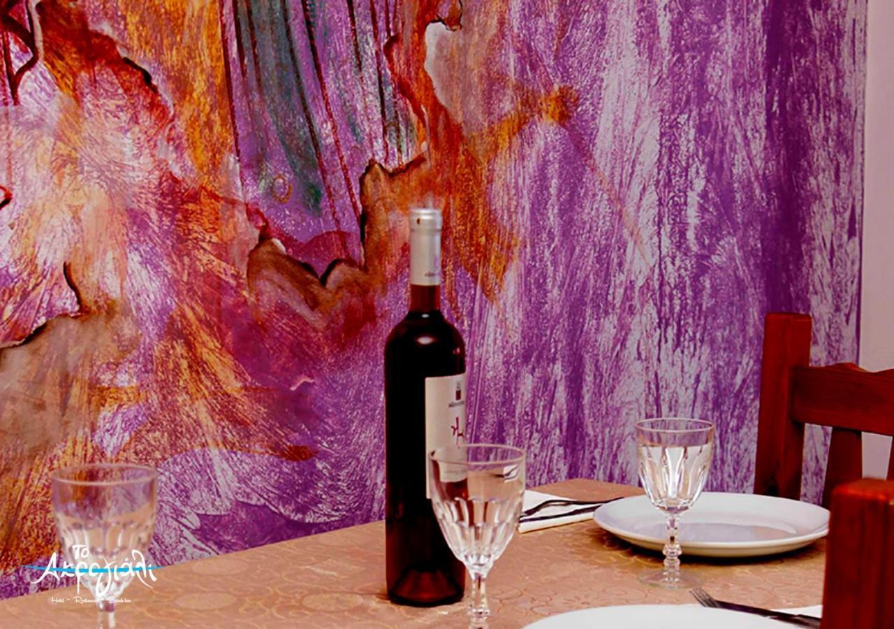 Akrogiali Hotel Restaurant シロピカド エクステリア 写真